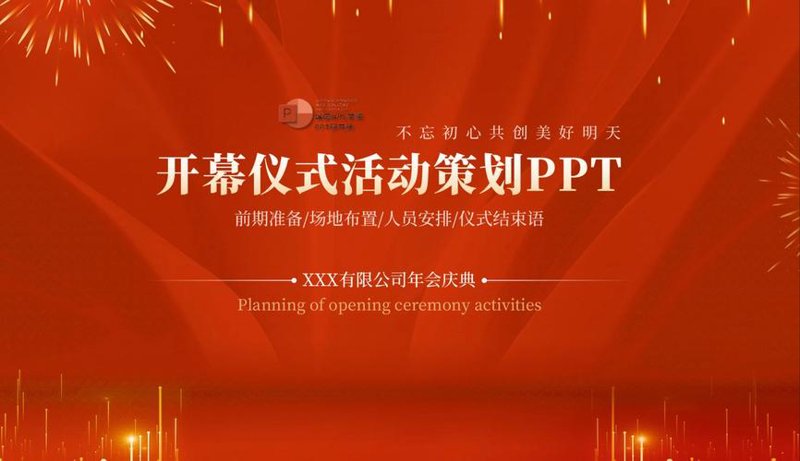 企业管理咨询引领企业驶向成功港湾